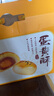 百草味 蛋黃酥800g 早餐傳統(tǒng)糕點禮盒點心休閑零食心節(jié)日送禮企業(yè)團購 曬單實拍圖