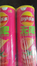 樂事（Lay's）無限薯片 鮮濃番茄味 104克*2罐 208克 休閑零食 膨化食品 曬單實(shí)拍圖