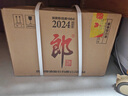 郎酒郎牌郎酒2018年2024年改革盛世難忘特別版紀(jì)念酒53度醬香型白酒500ml 2024年 500mL 12瓶 經(jīng)典1984紀(jì)念酒 曬單實拍圖