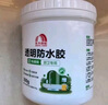 雨虹防水 防水膠 補漏王 衛(wèi)生間免砸磚透明防水膠 透明防水涂料 300g 曬單實拍圖