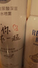 頤蓮（RELLET）【張凌赫同款】手寫定制款噴霧350ml補(bǔ)水保濕爽膚水七夕禮物 曬單實(shí)拍圖