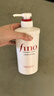 FINO芬濃【丁禹兮同款】透潤(rùn)美容液護(hù)發(fā)素550ml 潤(rùn)發(fā)乳燙染護(hù)理順滑 曬單實(shí)拍圖