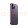 【第三方屏幕】Apple iPhone 蘋果14 Pro 蘋果14Promax二手手機 二手蘋果手機 蘋果14Pro 暗夜紫色【第三方屏幕】 精挑細選 128G【國行雙卡+贈配件大禮包】 9成新 曬單實拍圖