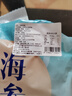 連海肴即食海參 大連刺參單個獨立包裝 鮮食海參 遼參化凍即食 海鮮禮盒 大號凈重500g【8-12只】 曬單實拍圖