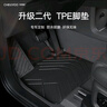 車麗友專用2025款吉利星愿腳墊tpe全包圍汽車用品配件地毯絲圈25后備箱 【腳墊+單片尾箱墊】雪妮絲黑色 星愿車型專車定制 曬單實拍圖