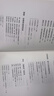 【當(dāng)當(dāng)正版包郵】戰(zhàn)略管理類書系 陳東升 吳曉波 戰(zhàn)略決定一切 大敗局 常變與長青 中國本土原創(chuàng)商業(yè)思想與管理智慧集大成之作 市場營銷書籍 管理 中信出版社 【1冊】大敗局2（紀(jì)念版） 曬單實(shí)拍圖