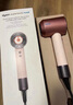 戴森（DYSON）HD16 全新智能吹風(fēng)機(jī) Supersonic 電吹風(fēng) 負(fù)離子 速干護(hù)發(fā) 禮物推薦 HD16 落日玫瑰色 曬單實(shí)拍圖