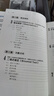 預售 JASP統計分析與實(shí)作 數據研究*備指引 港臺原版 鐘國章 呂國泰 碁峰 曬單實(shí)拍圖
