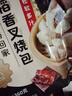 稻香誠制香港稻香叉燒包360g廣式港式早茶點心 早餐包子 兒童面點 方便菜 曬單實拍圖