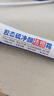 同仁堂南京同仁堂膠態(tài)硫凈顏祛痘霜20g 改善痘肌祛痘閉口粉刺印男女 曬單實拍圖