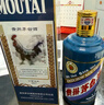 茅臺(tái)（MOUTAI）生肖紀(jì)念 丁酉雞年 醬香型白酒 53度 500ml 單瓶裝【名酒鑒真】 曬單實(shí)拍圖