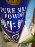 青早 呼倫貝爾 純牛奶粉 無(wú)蔗糖  全脂原味純奶粉 無(wú)添加劑 800g*1袋 曬單實(shí)拍圖