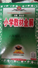 2025秋 小學(xué)教材全解六年級上冊語文數(shù)學(xué)英語人教版北師大 教材解讀6年級同步練習(xí)冊薛金星 六年級上冊 語文【人教】 曬單實(shí)拍圖