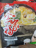 蘇伯蛋花湯 6口味速食湯蛋花湯 紫菜番茄白菜菠菜鮮蔬芙蓉 8g*18包 曬單實(shí)拍圖