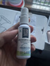 捷克信   太信太德 多聚長效抗菌膜液材(敷)料   20ml/瓶   現(xiàn)貨速發(fā) 1盒 曬單實(shí)拍圖