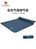 駱駝（CAMEL）駱駝戶外防潮墊 郊游野營(yíng)透氣2-3人空間自動(dòng)充氣墊床墊 A8S3I2103 曬單實(shí)拍圖