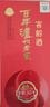 瀘州老窖 窖齡30年 濃香型白酒 52度500ml 單瓶裝 曬單實拍圖