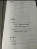 鬼谷子（全6冊）萬物之先+交際之道+說服藝術(shù)+智謀策略+分析決斷+內(nèi)心修煉 曬單實拍圖