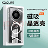 KOOLIFE適用 華為mate40Pro手機殼 huawei mate40Pro磁吸充電保護套鏡頭保護簡約親膚透明保護殼淡化指紋 曬單實拍圖