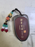 速現(xiàn)廣汽傳祺gs8鑰匙套m8影豹gs3影速影酷es9車宗師gs5男g(shù)s4扣m6pro殼 D款諸事皆順【鋅合金】+招財(cái)貔貅 無(wú)規(guī)格 曬單實(shí)拍圖