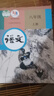 【新華書店正版】適用人教版初二八8年級上冊課本全套書人教版初二上學(xué)期八年級上冊語文數(shù)學(xué)英語物理書政治地理歷史生物書8年級全套人教版八上課本教材教科書八年級上冊全套課本人教版 八年級上冊語文 曬單實拍圖