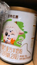 圣元優(yōu)博圣特拉慕嬰幼兒配方羊奶粉6-12月2段150克歐洲奶源 曬單實(shí)拍圖