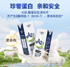 卓牧（JOMILK）A2β-酪蛋白純羊奶山羊奶兒童成人含天然200ml*16盒送禮禮盒 曬單實(shí)拍圖