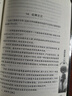 官方正版授權(quán)全新精裝紀(jì)念典藏版全套3冊三體 劉慈欣原著完整版無刪減 1地球往事2黑暗森林3死神永生流浪地球中國科幻銀河獎雨果獎獲獎作品 【新版全3冊】三體[官方授權(quán)保證正版] 曬單實拍圖