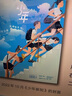 1-7月現(xiàn)貨 少年新知雜志三聯(lián)生活周刊青少年版 9-16歲中小學(xué)生人文思辨思維 青少年課外閱讀書籍 2025年單本/半年/全年訂閱任選雜志鋪雜志訂閱少兒閱讀漫畫插畫故事正版非過刊 【季度訂閱】少年新知 曬單實(shí)拍圖