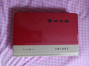 荀子集解(全2冊) 2冊 [清]王先謙 著(zhù) 精裝 中華書(shū)局 書(shū)籍 圖書(shū) 曬單實(shí)拍圖