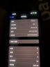 Apple 蘋果 iPhone 16/15/14/13/12/11/X系列二手手機 規(guī)格見質(zhì)檢報告 蘋果 iPhone 14 曬單實拍圖