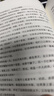 財(cái)政金融通識(shí)課 財(cái)政學(xué)太過宏觀？金融學(xué)高深莫測(cè)？給你一份超實(shí)用的學(xué)習(xí)指南 帶你輕松入門 進(jìn)階 曬單實(shí)拍圖