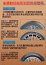 米其林（MICHELIN）汽車(chē)輪胎 205/65R16 95H 耐越 ENERGY MILE 適配五菱星光S3/天籟 曬單實(shí)拍圖
