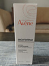 雅漾（Avene）高光亮采保濕水200ml 補(bǔ)水提亮敏肌護(hù)膚爽膚水化妝水柔膚水禮物 曬單實(shí)拍圖