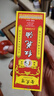 祥醫(yī)堂紅花油按摩膝蓋腰椎頸椎關(guān)節(jié)舒筋活絡(luò)正跌打萬金油外用30ml 曬單實(shí)拍圖