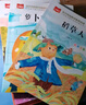 【當(dāng)當(dāng)正版】快樂讀書吧三年級(jí)刪上冊(cè)下冊(cè)小學(xué)生必讀課外閱讀書目課外讀物 稻草人 安徒生童話 中國古代寓言 格林童話 【全3冊(cè)】三年級(jí)上冊(cè) 稻草人+格林童話+安徒生童話 曬單實(shí)拍圖
