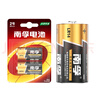 南孚 電池堿性干電池 2號電池2節裝 LR14中號無(wú)汞環(huán)保 曬單實(shí)拍圖