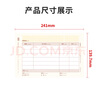 西瑪（SIMAA）用友KPJ103發(fā)票版激光金額記賬憑證打印紙 240*140mm SJ111031 T3/T6/U8等軟件 曬單實(shí)拍圖
