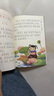 紅旗飄在咱心里 程宏明 著 附贈(zèng)閱讀拓展手冊(cè)fb 課本作家作品系列 上海教育出版社 曬單實(shí)拍圖
