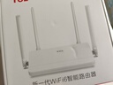 TCLAX1500 WIFI6 千兆無線路由器 5G雙頻高速WIFI路由 全屋網(wǎng)絡(luò)覆蓋 1500M無線速率 T16 Max 曬單實(shí)拍圖
