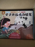 貝靈（Bei Lin）兒童英語點(diǎn)讀筆1-3-6歲幼兒早教機(jī)認(rèn)知繪本萬能通用學(xué)習(xí)玩具禮物 WIFI橙色43本書-開放式（32G） 曬單實(shí)拍圖