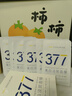 韓方五谷377面膜美白補(bǔ)水保濕淡斑男女士去黃氣提亮膚色暗沉緊致抗皺第1名 曬單實(shí)拍圖