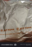 冠云平遙牛肉熟食200g*5袋 醬鹵牛肉中秋禮盒 山西特產(chǎn)中華老字號團購 曬單實拍圖