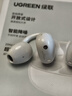 綠聯(lián)S8「驚喜限定」無(wú)線藍(lán)牙耳機(jī)主動(dòng)降噪氣骨傳導(dǎo)概念耳夾開放式不入耳運(yùn)動(dòng)適用于蘋果華為小米WS218 曬單實(shí)拍圖