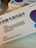 [尿炎青]馬尿酸烏洛托品片 0.5g*12片 5瓶裝 曬單實(shí)拍圖