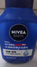 妮維雅（NIVEA）男士溫和清潔水活暢透精華潔面乳150g 洗面奶洗后不緊繃護膚品 曬單實拍圖