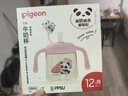 貝親兒童牛奶杯1-3歲寶寶喝水喝奶PPSU直飲奶瓶雙吸管水杯 粉色330mL 曬單實(shí)拍圖