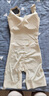 Edick品牌輕奢無(wú)痕連體塑身衣女夏季薄款收腹束腰帶胸墊后脫式冰絲束身 膚色 L(適合體重100-120斤) 曬單實(shí)拍圖