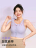 雪茜曼大碼胖mm運(yùn)動(dòng)內(nèi)衣女高強(qiáng)度文胸跑步防震瑜伽服大胸健身背心 曬單實(shí)拍圖