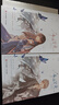 偏偏寵愛（新版）全2冊(cè)【贈(zèng)海報(bào)1+明信片3+人物卡3】 新增出版番外 藤蘿為枝超人氣口碑力作，經(jīng)典再版！ 曬單實(shí)拍圖